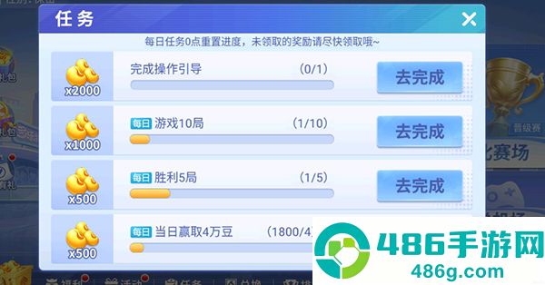 多乐掼蛋2026最新版下载