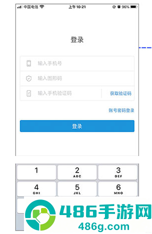 职技云学堂下载安装