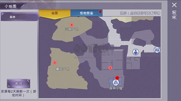 阿瑞斯病毒2官方正版下载