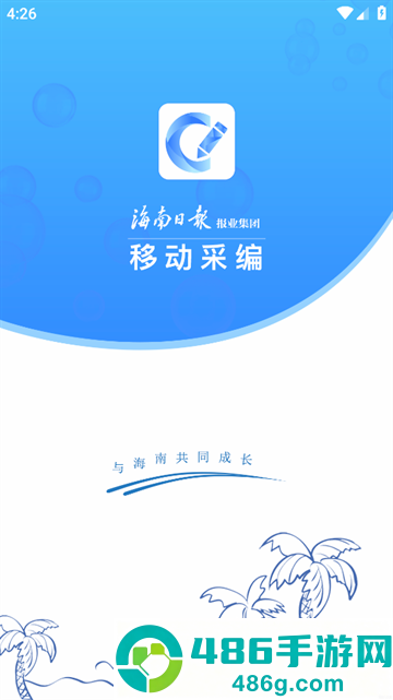 海报融媒app