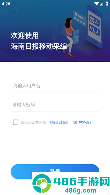 海报融媒app