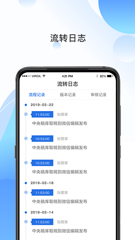 海报融媒app