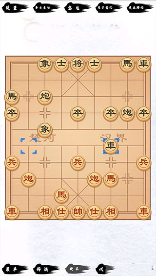 单机象棋app官方安卓版下载