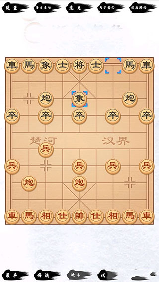 单机象棋app官方安卓版下载