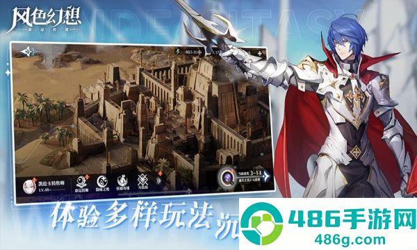 风色幻想命运传说手游官网版下载
