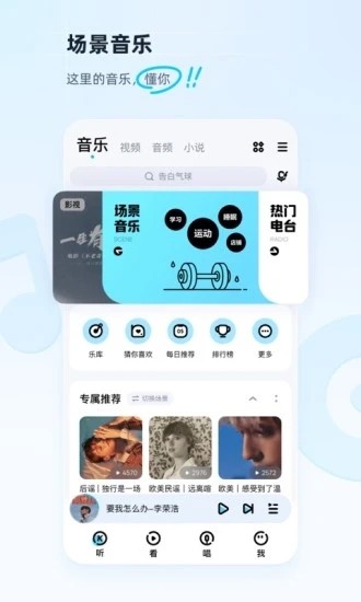 酷狗音乐2026最新正版下载