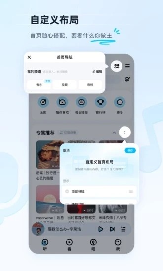 酷狗音乐2026最新正版下载