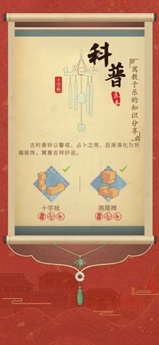 匠木app最新版下载