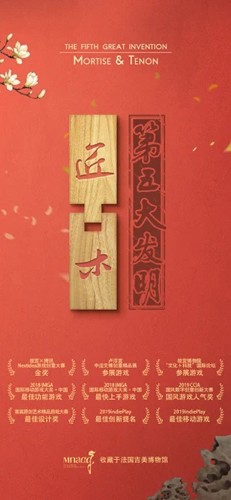 匠木app最新版下载