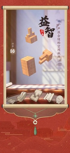 匠木app最新版下载
