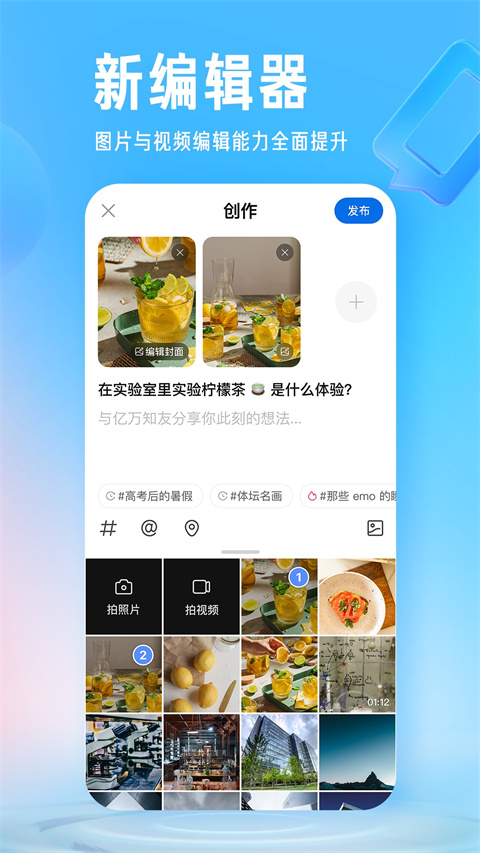 知乎app安卓最新版免费下载