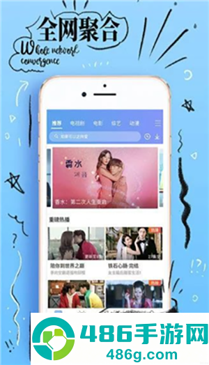 嘟嘟影音app最新版下载