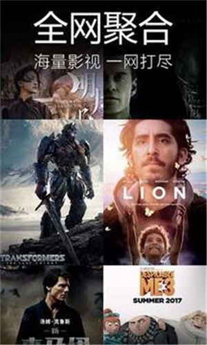 嘟嘟影音app最新版下载