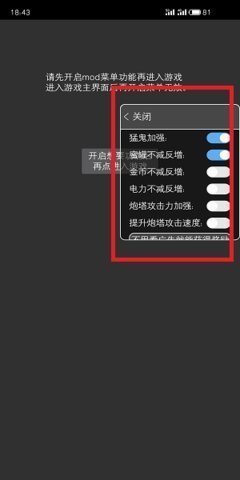 ff修改器内置菜单大全