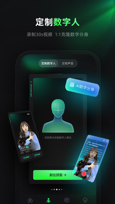 闪剪app官方下载安装