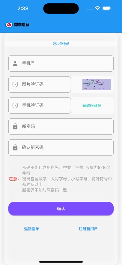 卡运通app官方下载安装手机版
