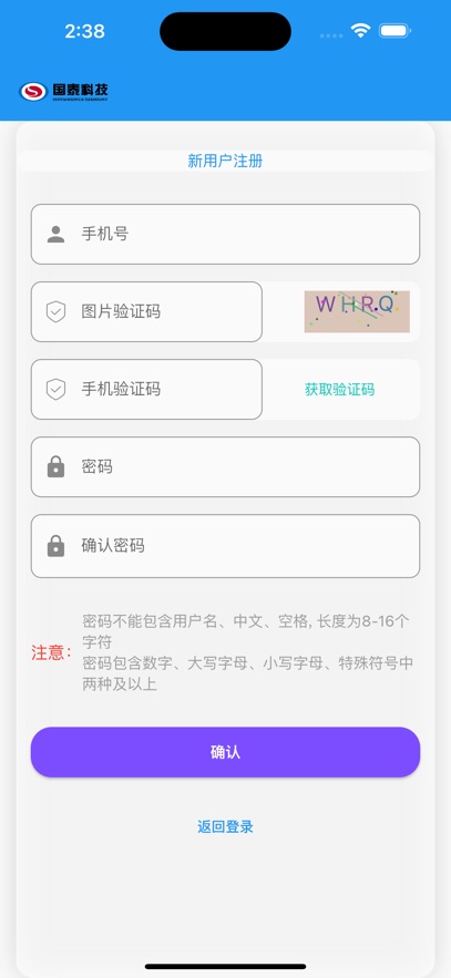 卡运通app官方下载安装手机版