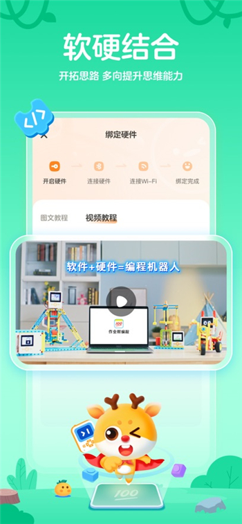 作业帮app官方正版下载