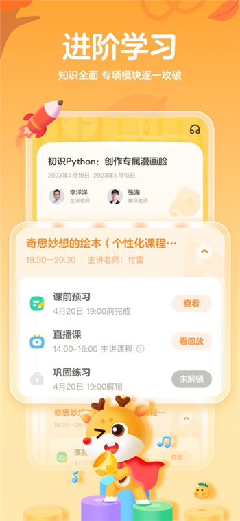 作业帮app官方正版下载