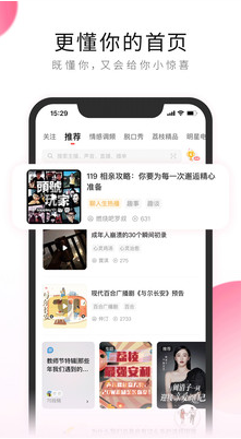 荔枝微课app手机最新版免费下载