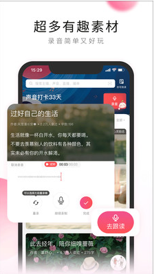 荔枝微课app手机最新版免费下载