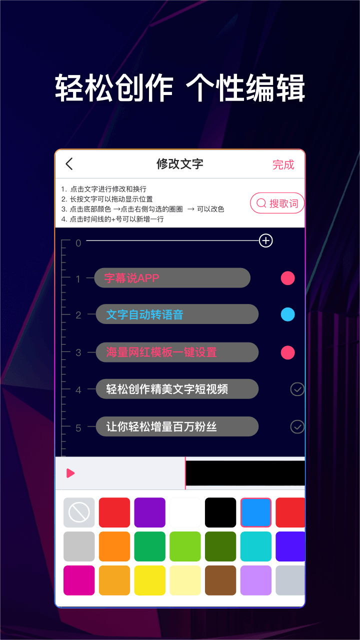 文字说话视频制作软件