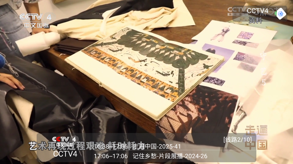 THBox电视版