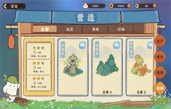 桃源深处有人家app最新版下载