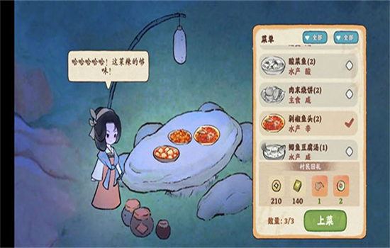 桃源深处有人家app最新版下载