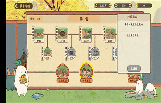 桃源深处有人家app最新版下载