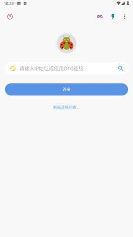 甲壳虫adb助手官方版下载