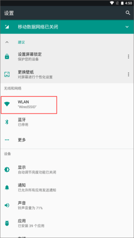 甲壳虫adb助手官方版下载