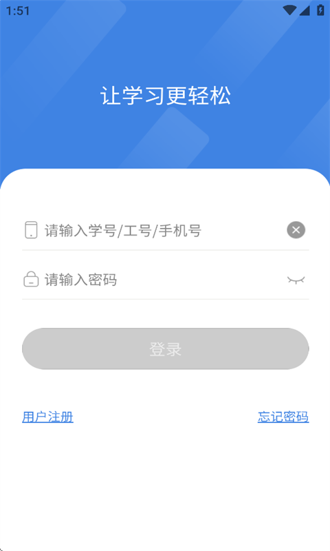尚哲医教APP官方下载