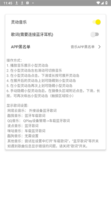 灵动鸟app下载最新版