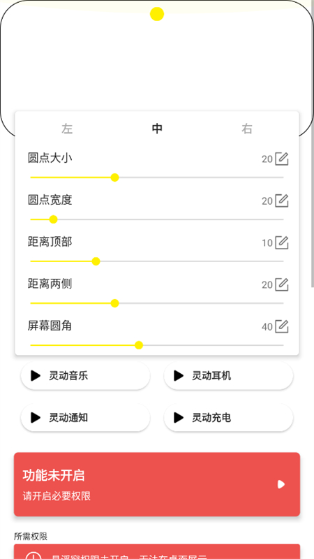 灵动鸟app下载最新版
