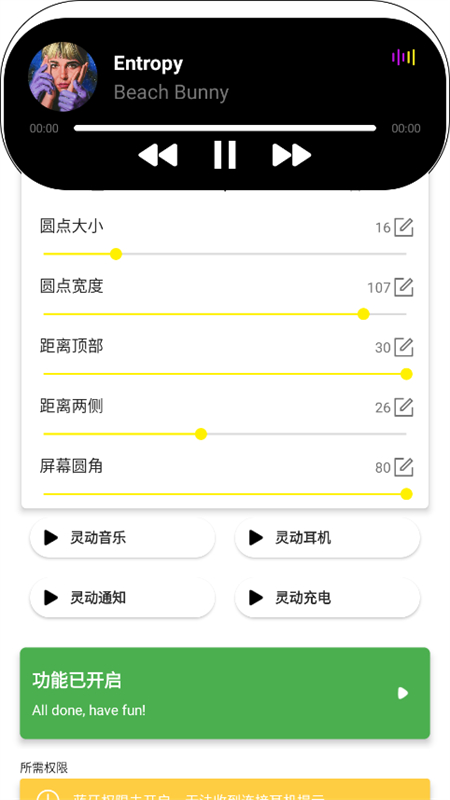 灵动鸟app下载最新版