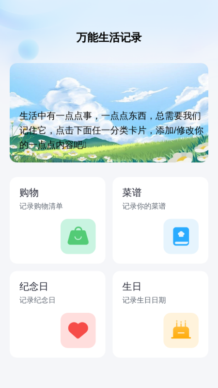 万能WiFi强劲连app