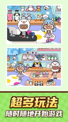 乡村狂想曲app最新版下载