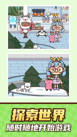 乡村狂想曲app最新版下载