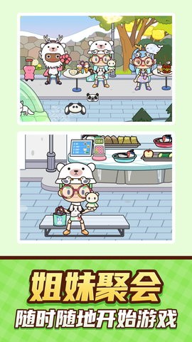 乡村狂想曲app最新版下载