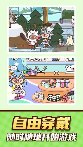 乡村狂想曲app最新版下载