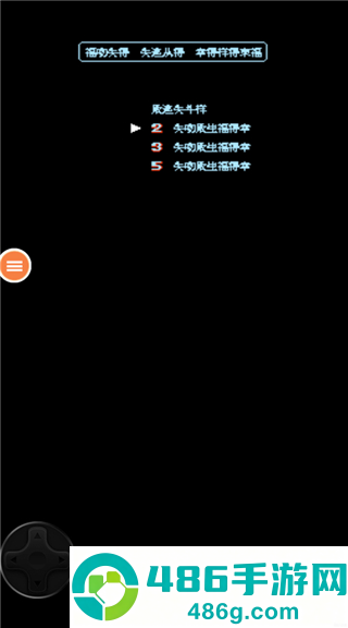 雪人兄弟官方正版下载安装