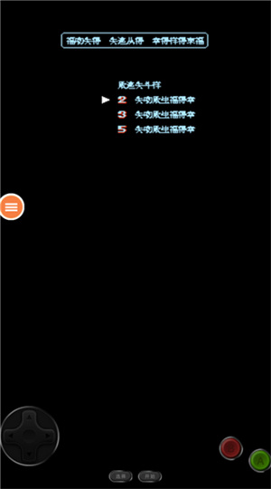 雪人兄弟官方正版下载安装