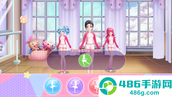 菲梦少女奇迹小游戏