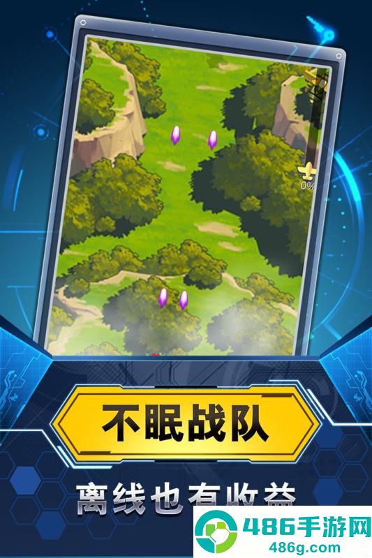 飞机与塔防九游版