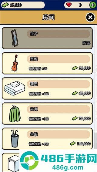 音乐家物语游戏