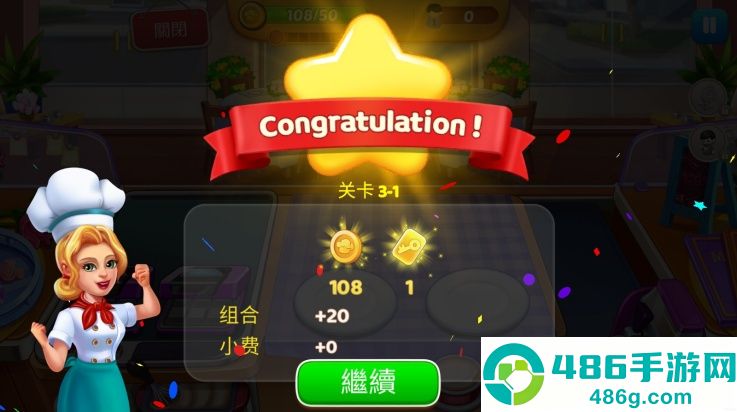 烹饪世界厨师最新版
