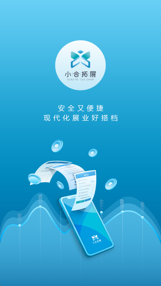 小合拓展APP下载