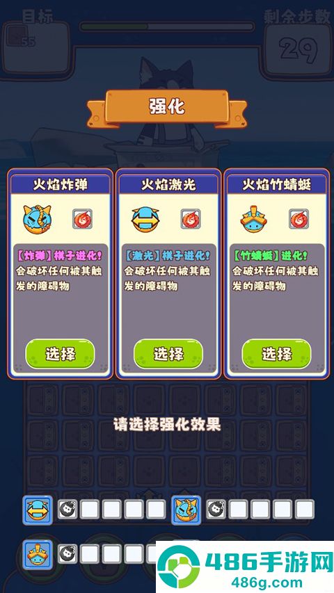 糖果拼乐拼九游版