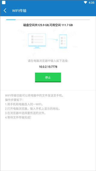 kx万能播放器官方版下载